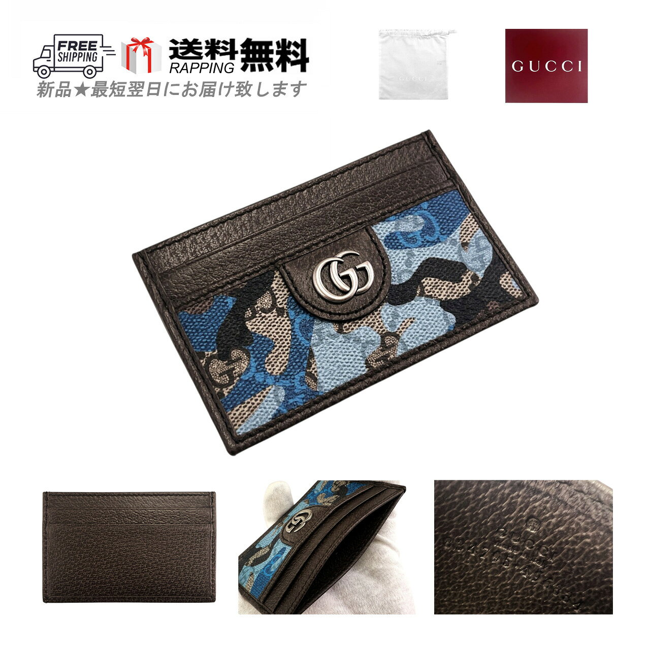 楽天市場】グッチ GUCCI（カラーブルー）（財布・ケース｜バッグ・小物