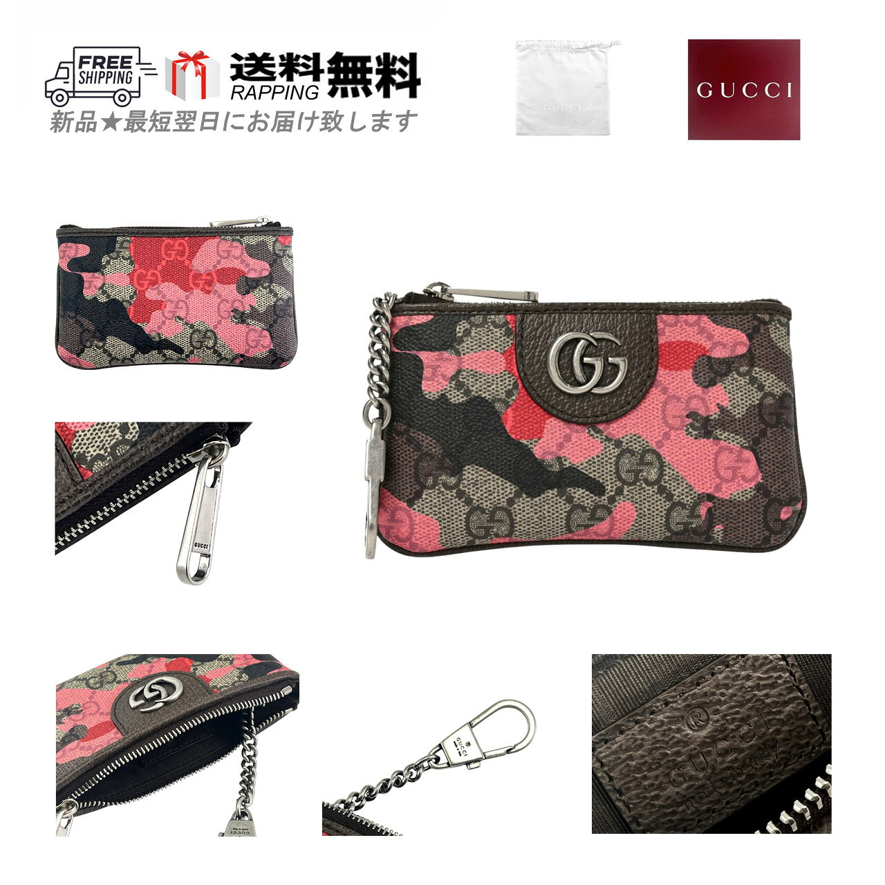 楽天市場】gucci キーケース 赤の通販