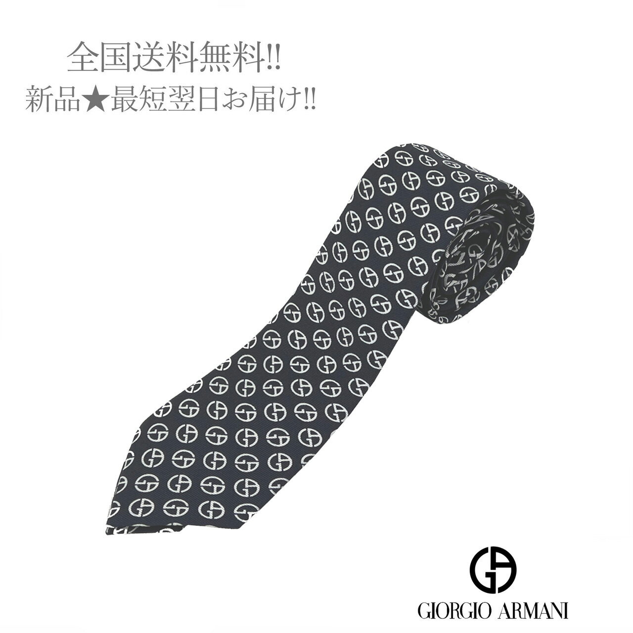 GIORGIO ARMANI ジョルジオ アルマーニ ネクタイ GG ロゴ イタリア製 メンズ 男 新品 ★ ネイビー