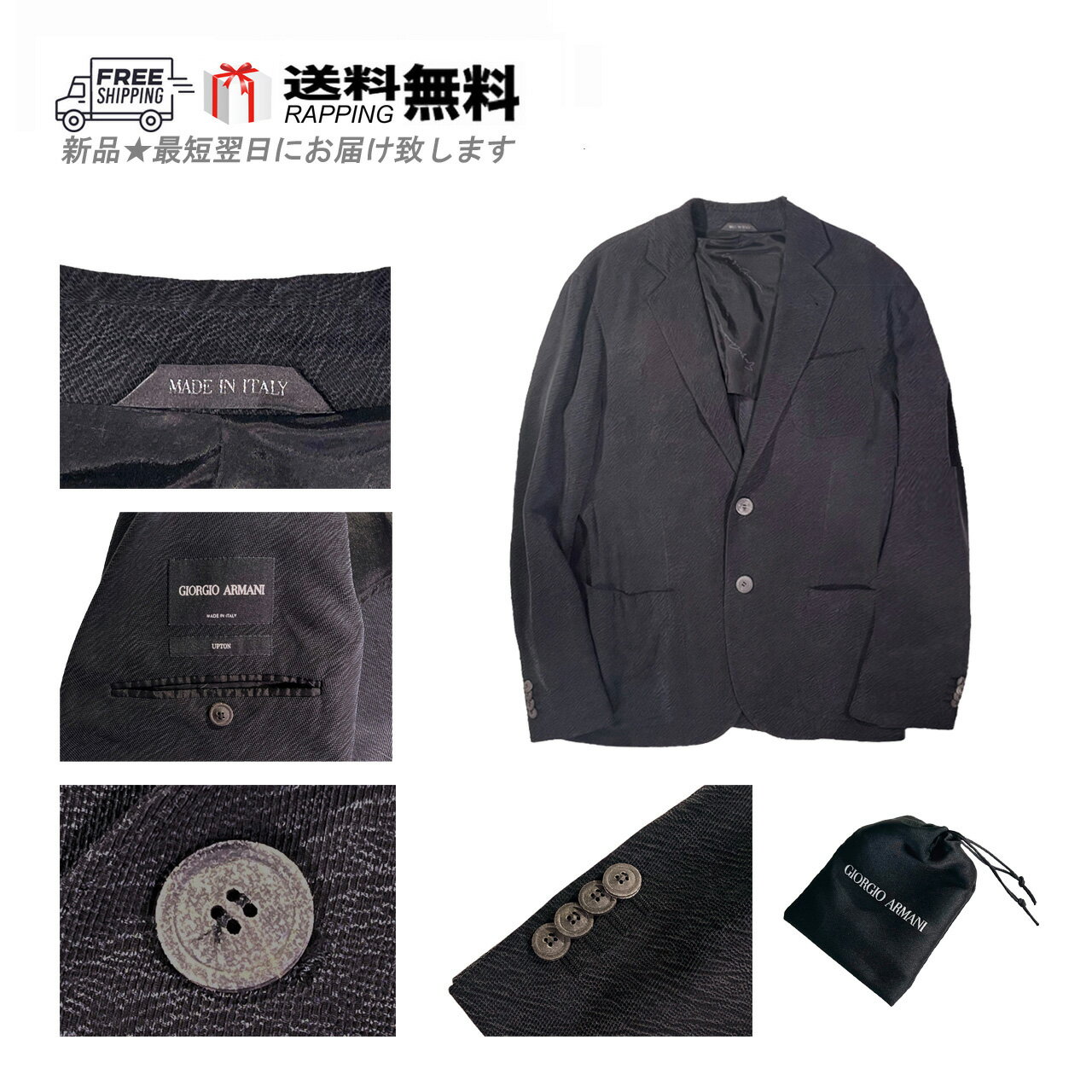 楽天市場】ジョルジオアルマーニ ジャケット メンズの通販 楽天市場】ジョルジオアルマーニ ジャケット メンズの通販