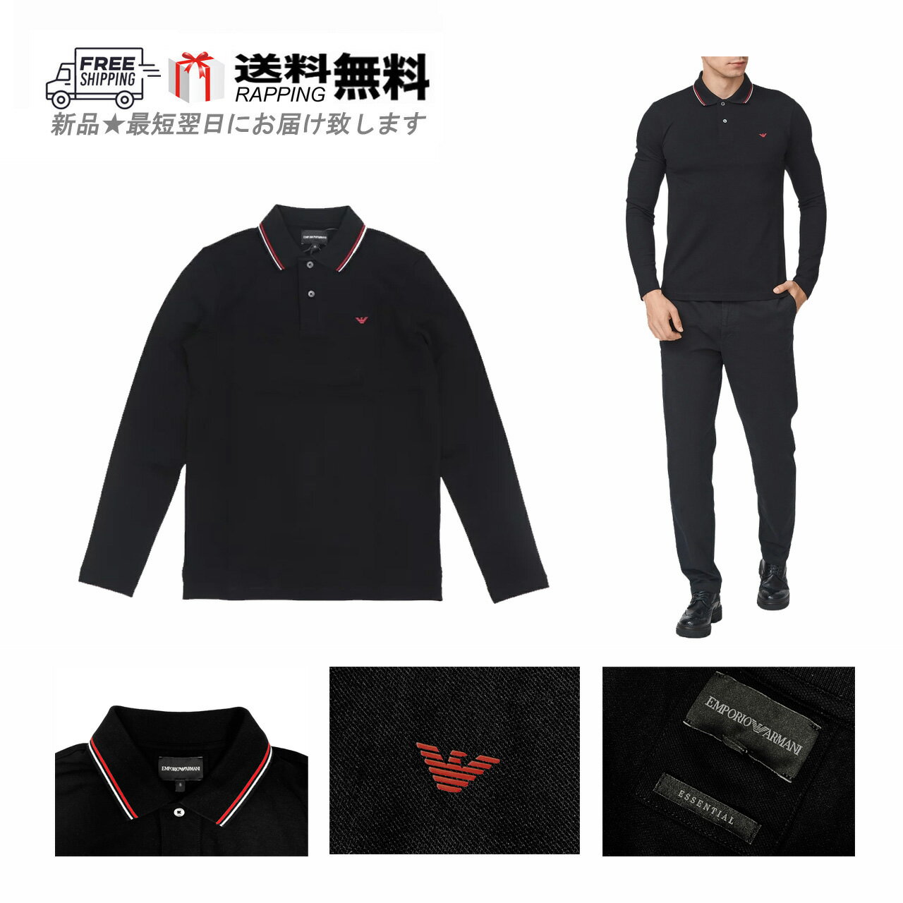 楽天市場】giorgio armani(ポロシャツ|トップス):メンズ 楽天市場】giorgio armani(ポロシャツ|トップス):メンズ