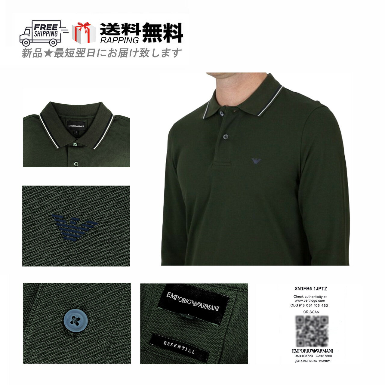 楽天市場】giorgio armani(ポロシャツ|トップス):メンズ 楽天市場】giorgio armani(ポロシャツ|トップス):メンズ