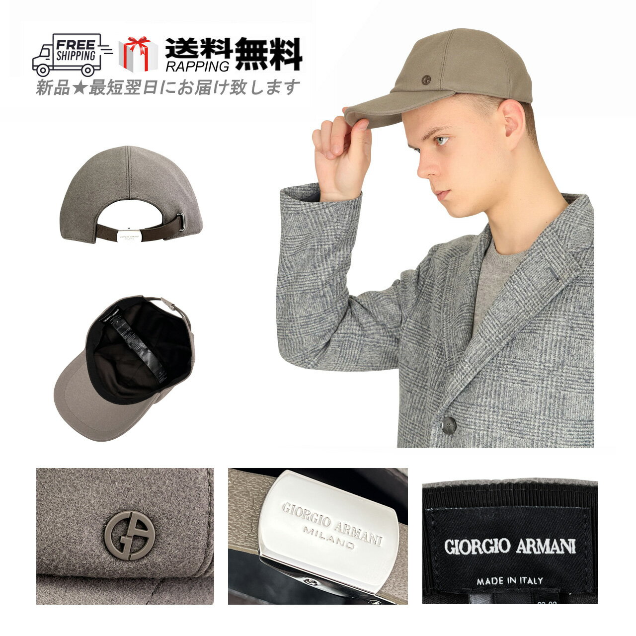 ✴︎Nene✴︎GIORGIO ARMANI 帽子 楽天市場】Giorgio Armani ジョルジオ・アルマーニ（帽子｜バッグ