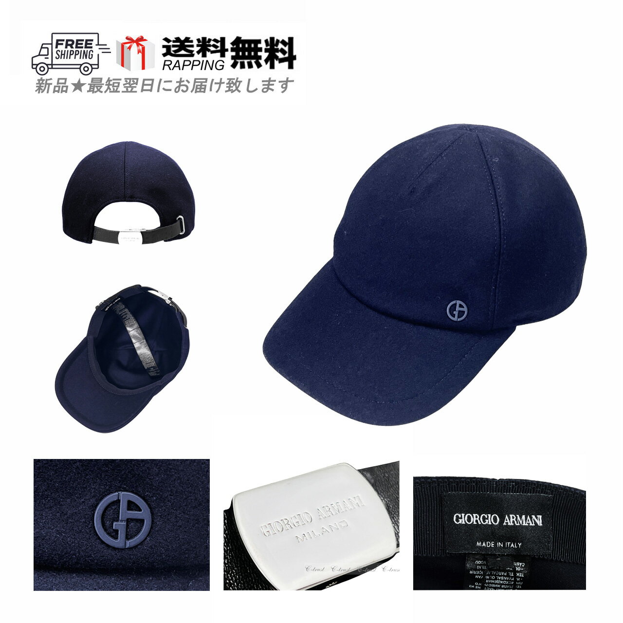 Giorgio Armani ネイビーキャップ　サイズ60 楽天市場】Giorgio Armani ジョルジオ・アルマーニ（カラーブルー