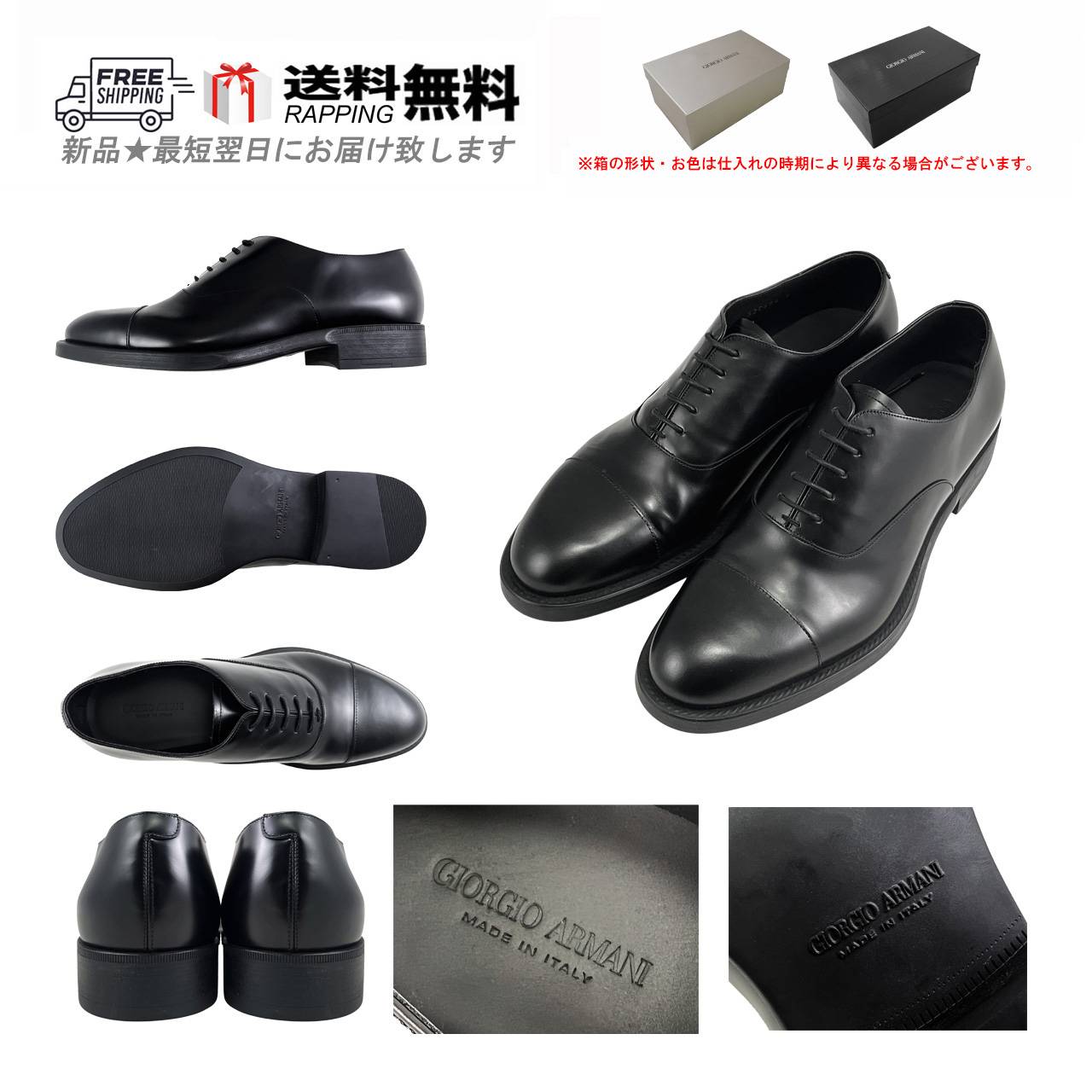 楽天市場】ジョルジオアルマーニ（ビジネスシューズ｜メンズ靴）：靴の通販
