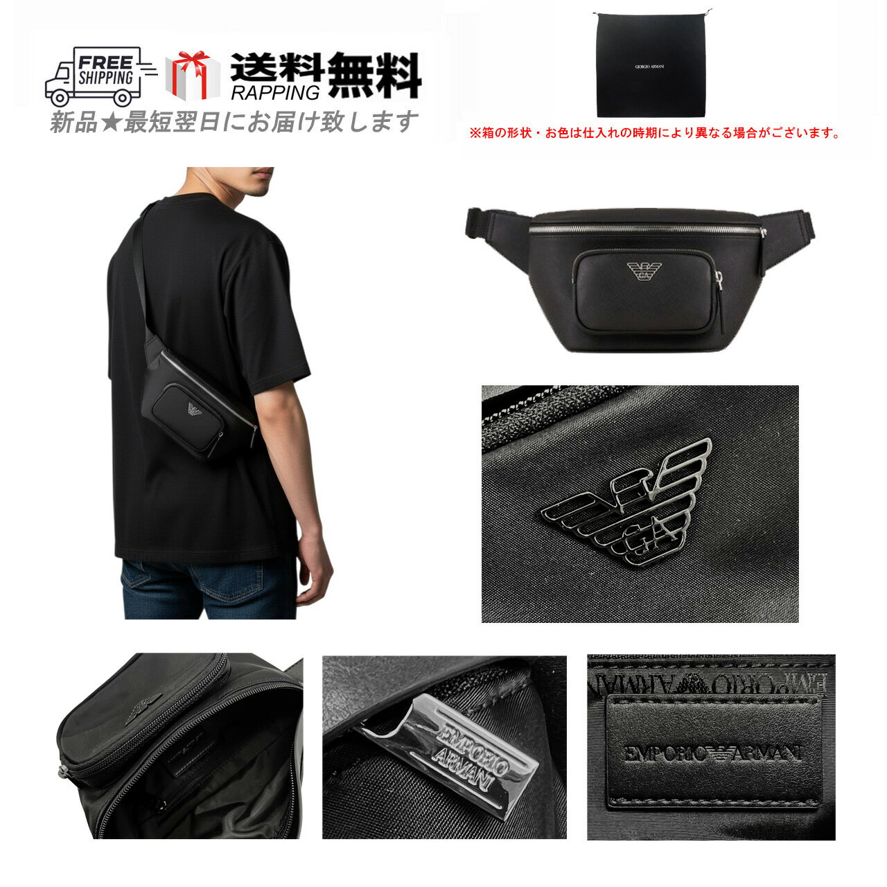 楽天市場】エンポリオアルマーニ（原産国/製造国イタリア）（メンズ