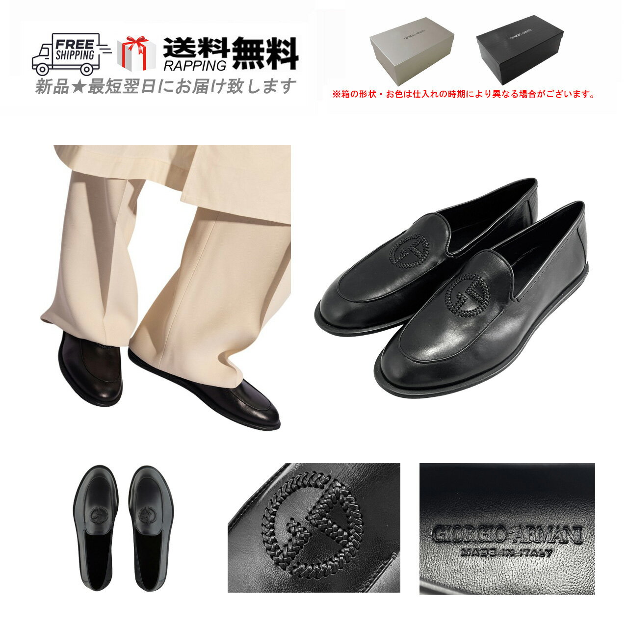 楽天市場】アルマーニ（ローファー｜メンズ靴）：靴の通販