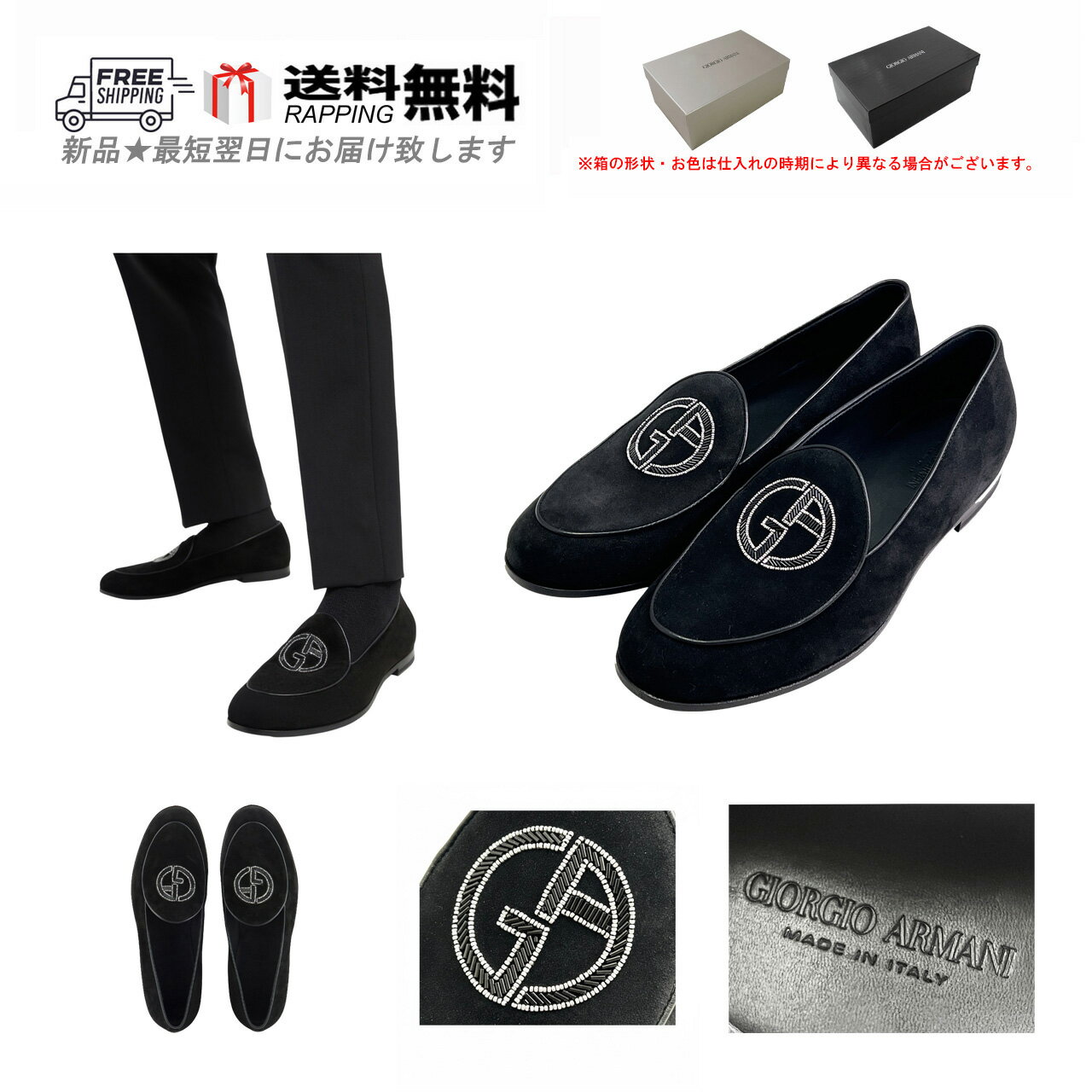 楽天市場】アルマーニ（ローファー｜メンズ靴）：靴の通販