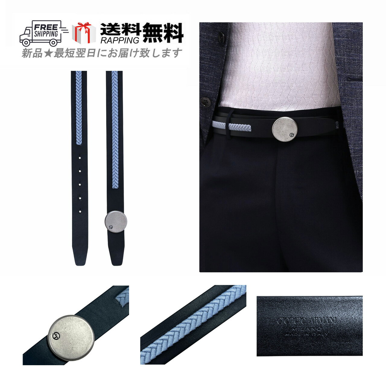 良品　ジョルジオ・アルマーニ　リバーシブルベルト　グレー　黒銀金具　メンズ　本革 GIORGIO ARMANI ジョルジオアルマーニ 未使用品 メンズベルト