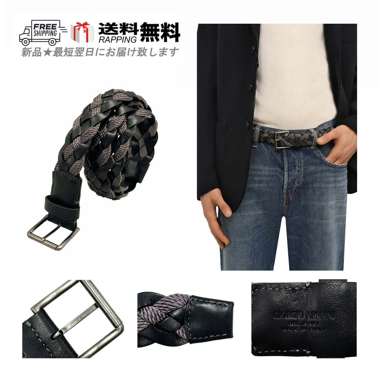 楽天市場】ジョルジオアルマーニ（メンズベルト｜ベルト・サスペンダー