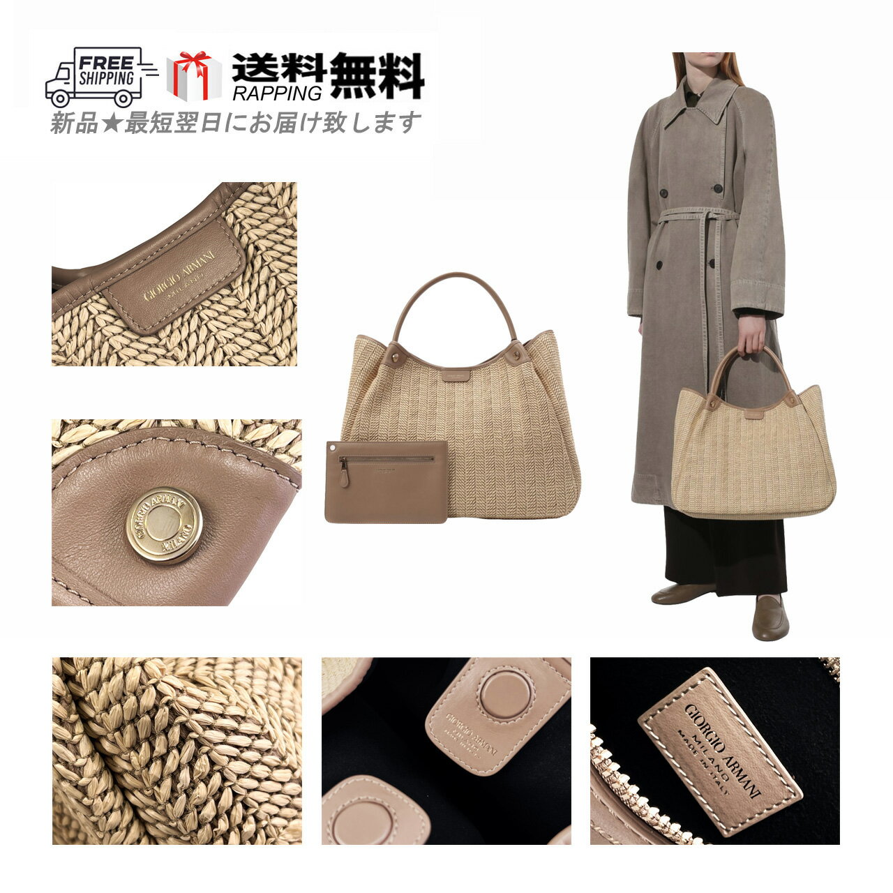 GIORGIO ARMANI ����른�� ����ޡ��� �ȡ��� �Хå� BAG ��ե��� �쥶�� �ݡ��� ����åԥ� �ȥ�٥� �����ꥢ�� ���� �� NATUR...