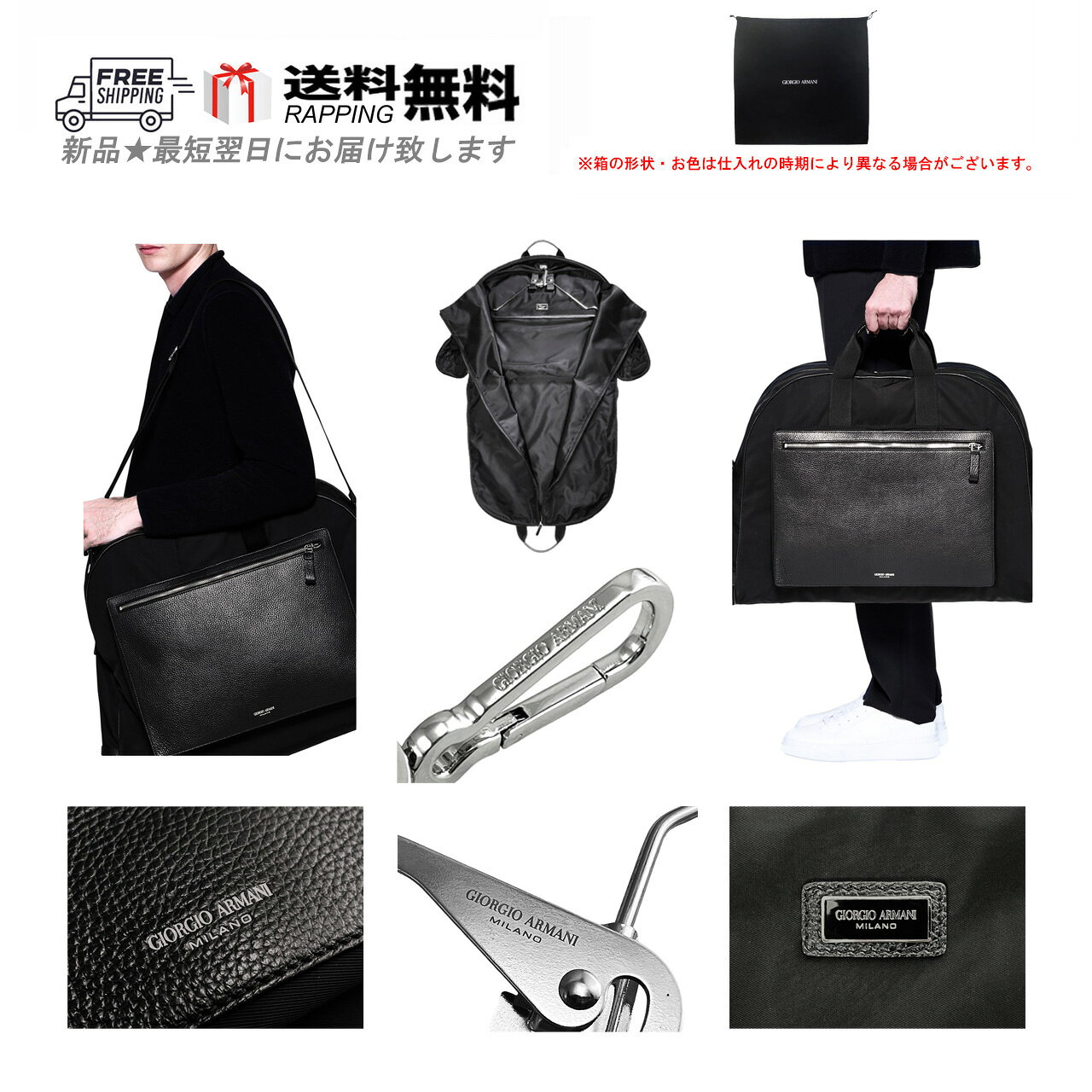 GIORGIO ARMANI ジョルジオ アルマーニ ビジネス スーツ ケース ガーメント バッグ BAG ショルダー トラベル イタリア製 新品 ★ 80001 ブラック M256..