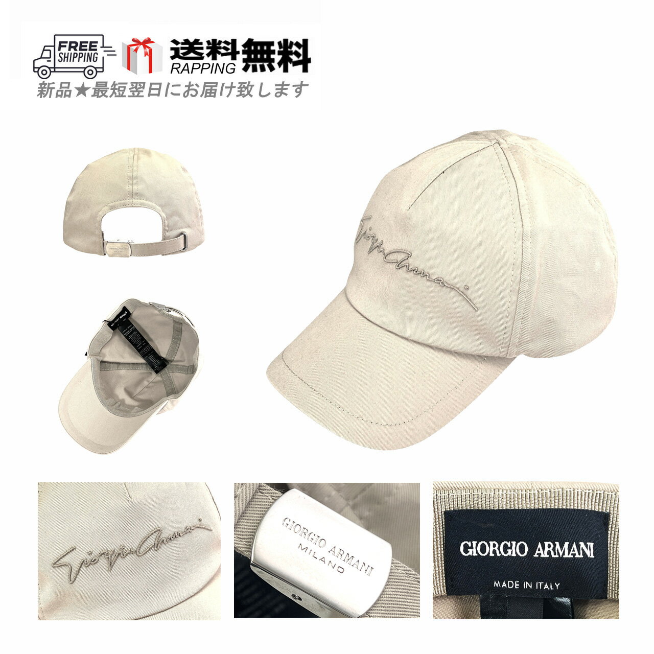 楽天市場】Giorgio Armani ジョルジオ・アルマーニ（帽子｜バッグ