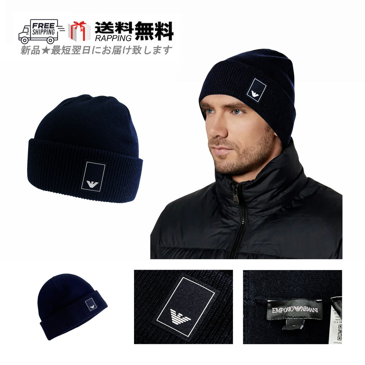 ○*○様 ARMANI ビーニー　ブラック 楽天市場】アルマーニ ニットキャップの通販