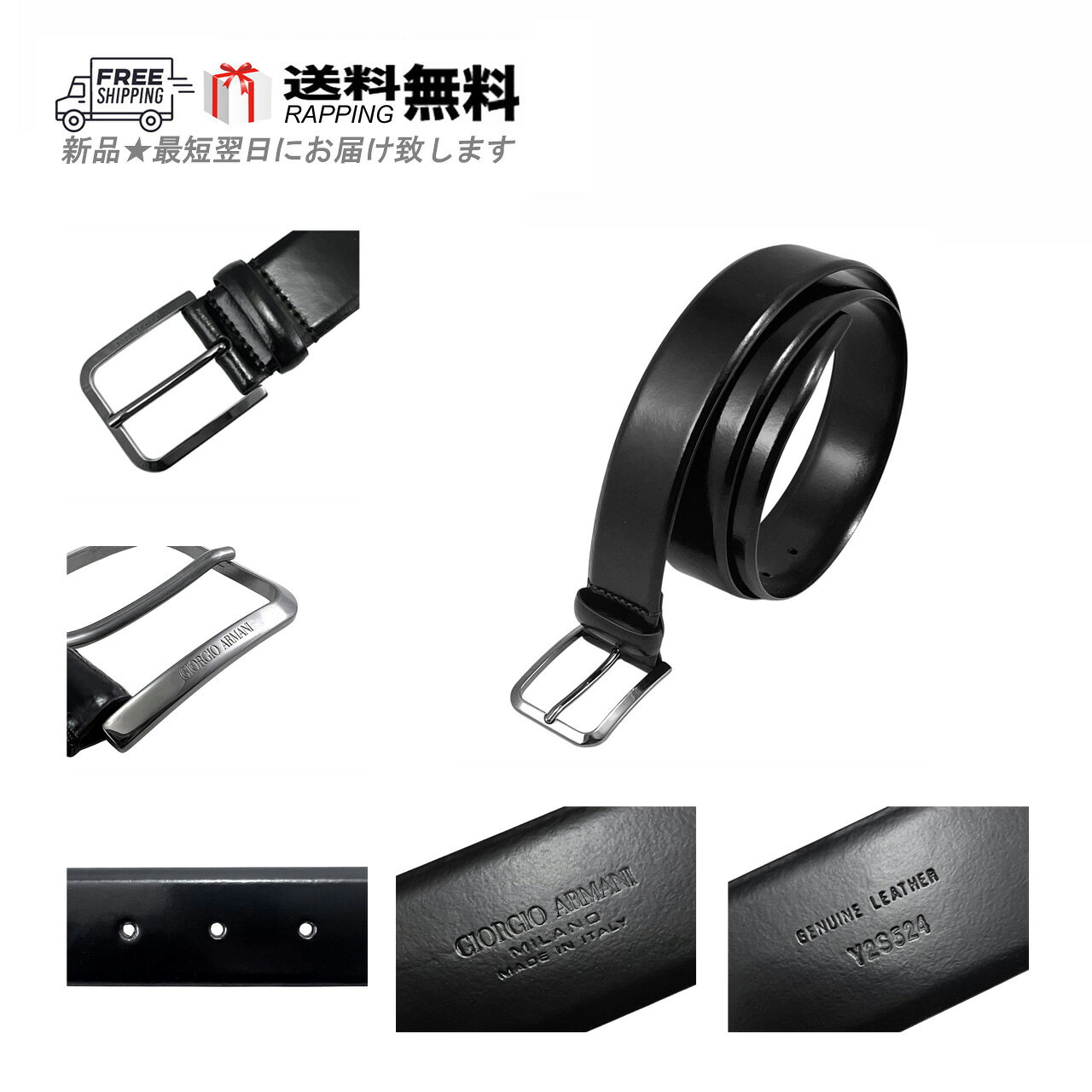 GIORGIO ARMANI ジョルジオ アルマーニ ベルト TONGUE BELT メンズ GA ロゴ イタリア製 新品 ★ 80001 BLACK M398-85..