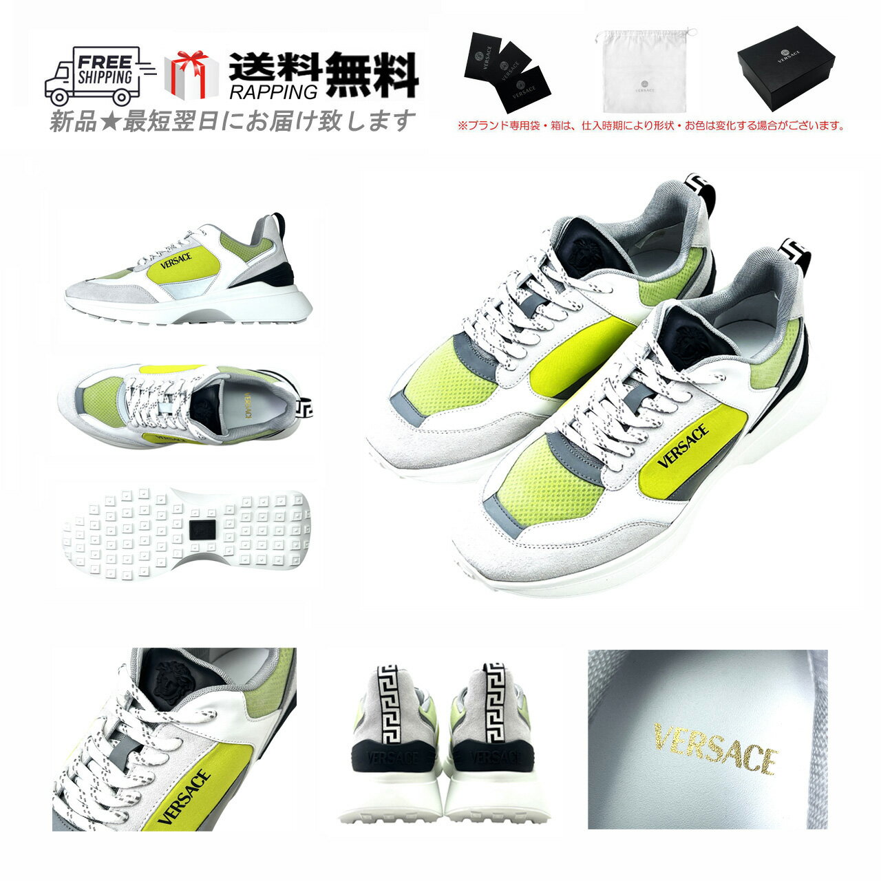 乐天商城 - VERSACE ヴェルサーチ シューズ スニーカー 靴 カーフ ファブリック ロゴ メンズ 新品 ★ ACIDLIME+WHITE L280-41..