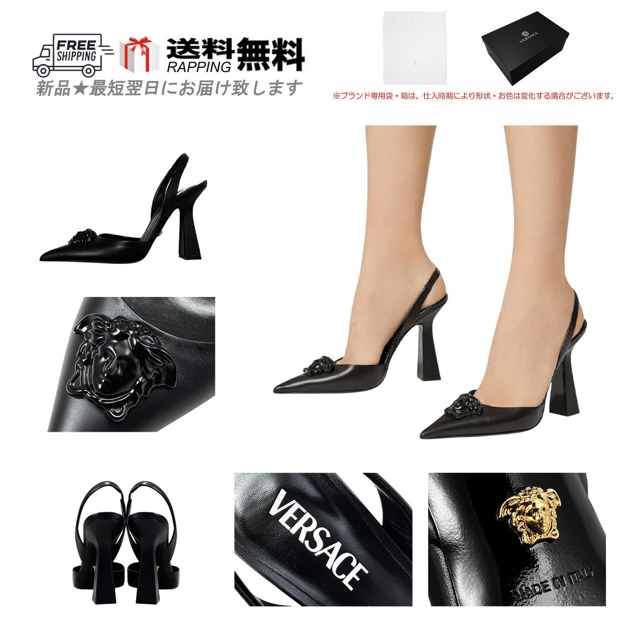Rakuten - VERSACE ヴェルサーチ パンプス ハイヒール メドゥーサ シューズ レディース カーフ レザー ロゴ イタリア製 新品 ★ ブラック L636-38..