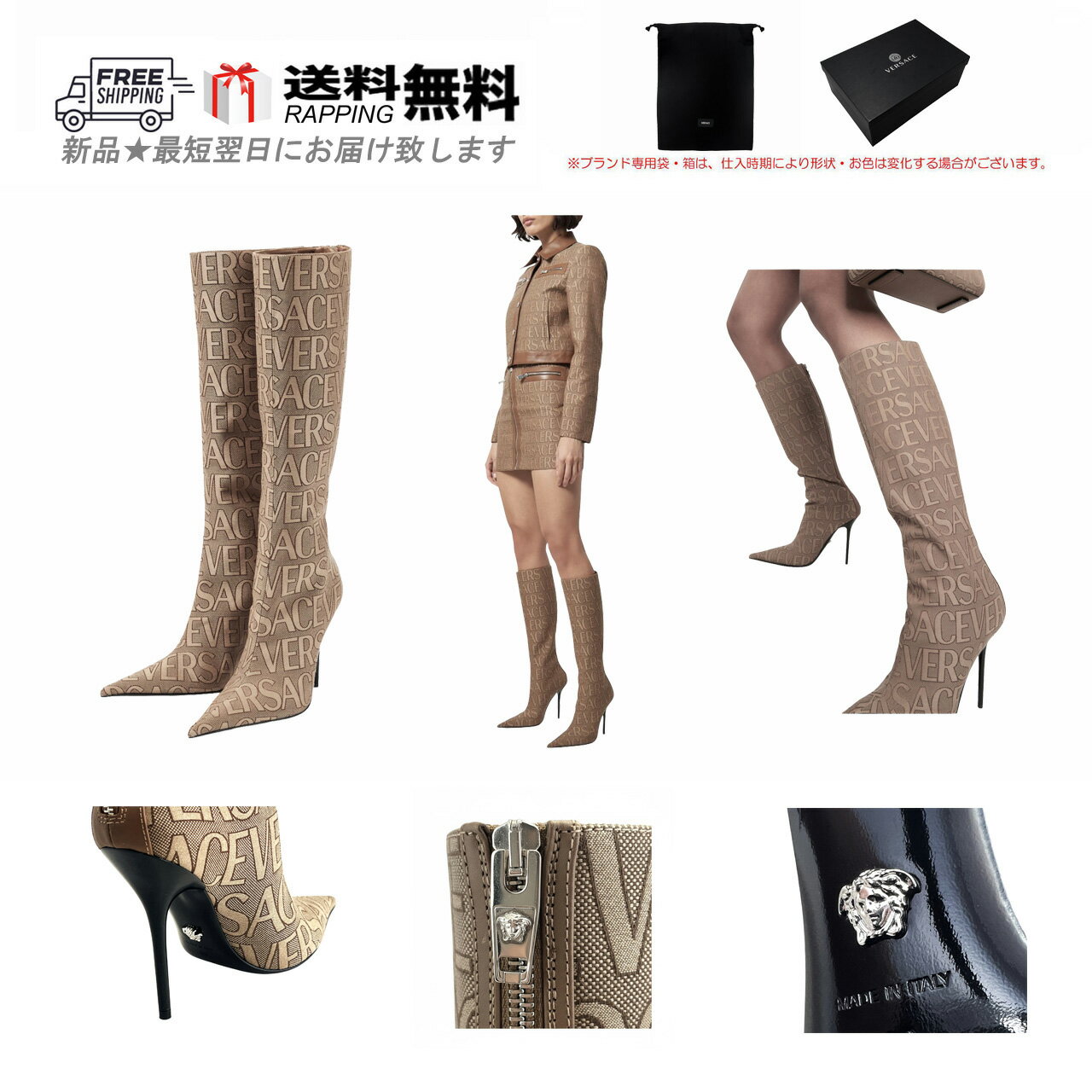 VERSACE ヴェルサーチ ロング ブーツ ニーハイ ハイヒール オールオーバー シューズ キャンバス 靴 ロゴ イタリア製 新品 ★ ベージュ M040-36..