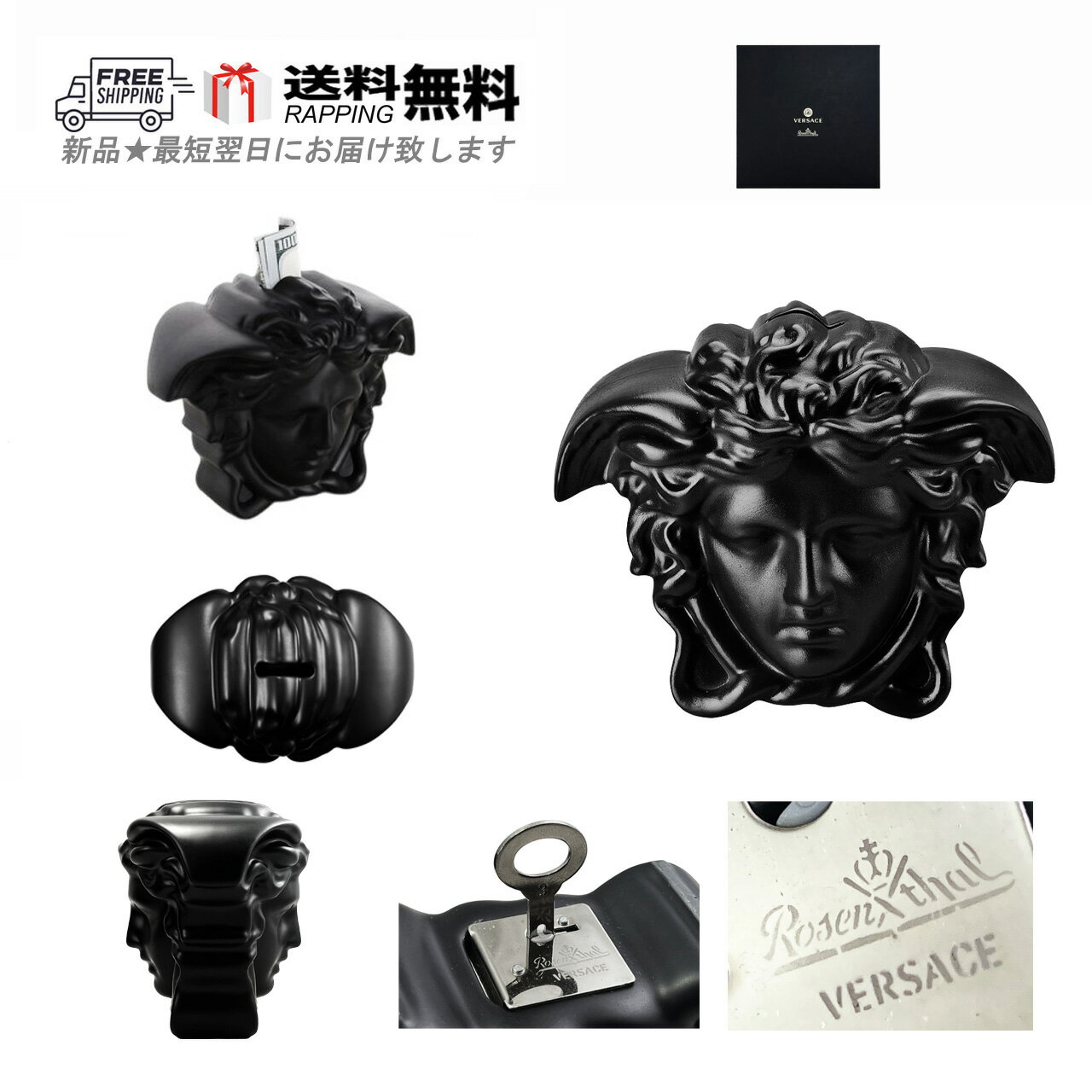 VERSACE �����륵���� ����Ȣ MONEY BOX BANK COIN BILL ƫ���� ���� ��ɥ����� ���ե� GIFT �� �֥�å� M043..