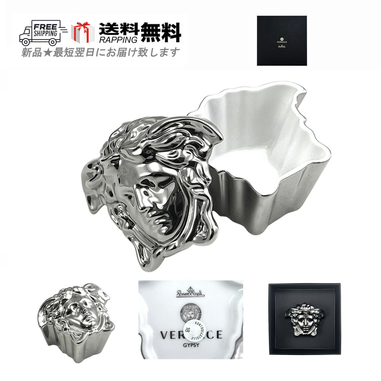 VERSACE �����륵���� ��ʪ���� GYPSY SMALL BOX ƫ���� ���� ��ɥ����� ���ե� GIFT ���� �� ����С� M044..