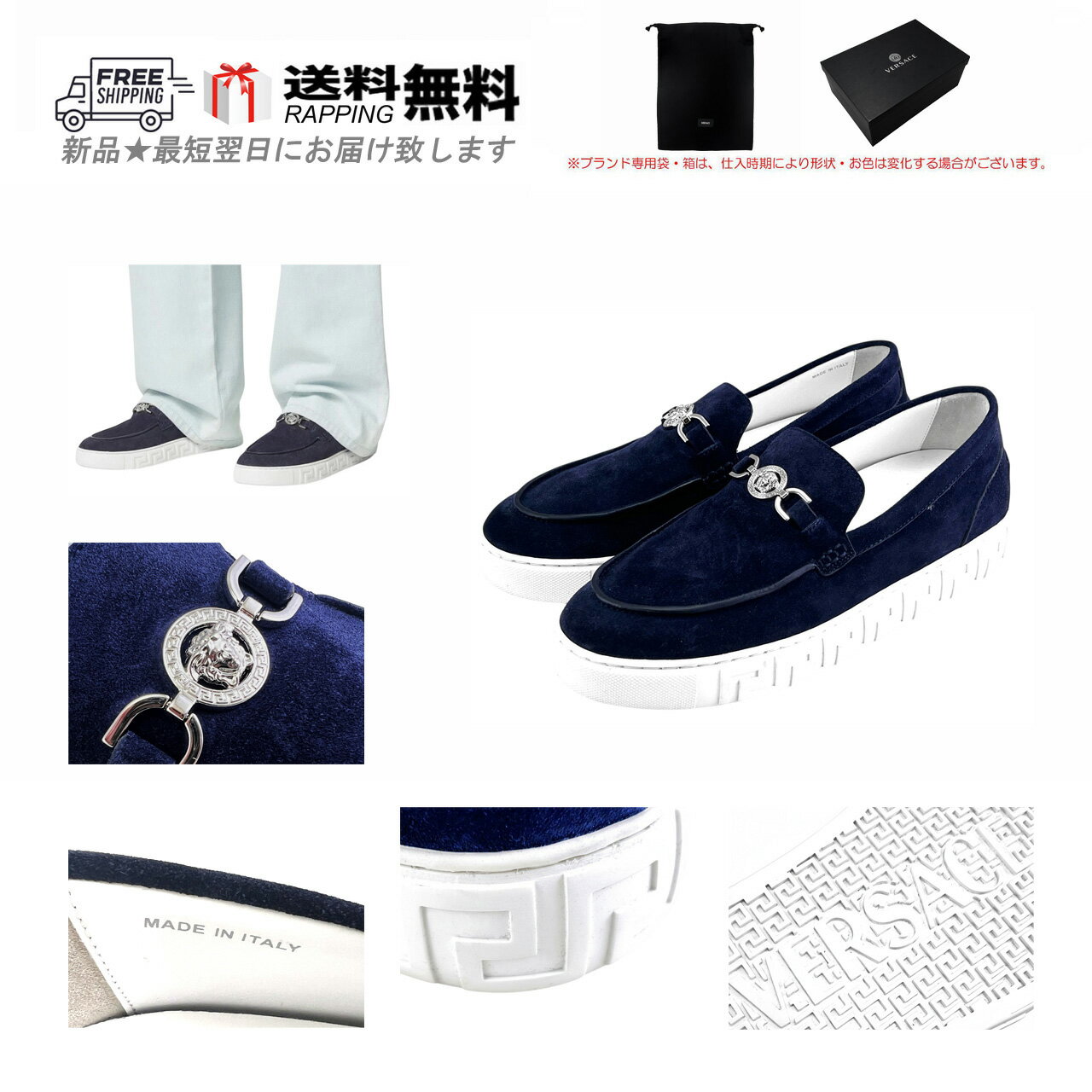 乐天商城 - VERSACE ヴェルサーチ シューズ ローファー スリッポン MOCASSIN SUEDE 靴 ロゴ メンズ イタリア製 新品 ★ ネイビー M345-41..