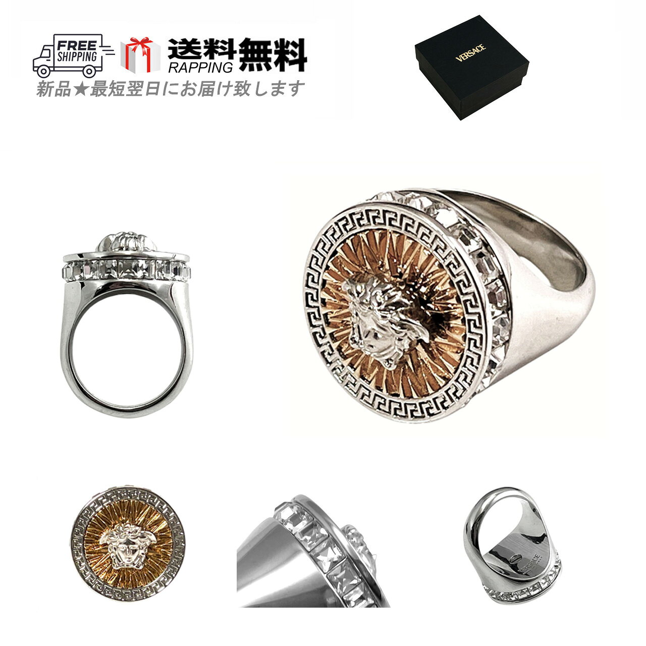 楽天市場】VERSACE（サイズ（指輪）19号）（指輪・リング｜メンズ
