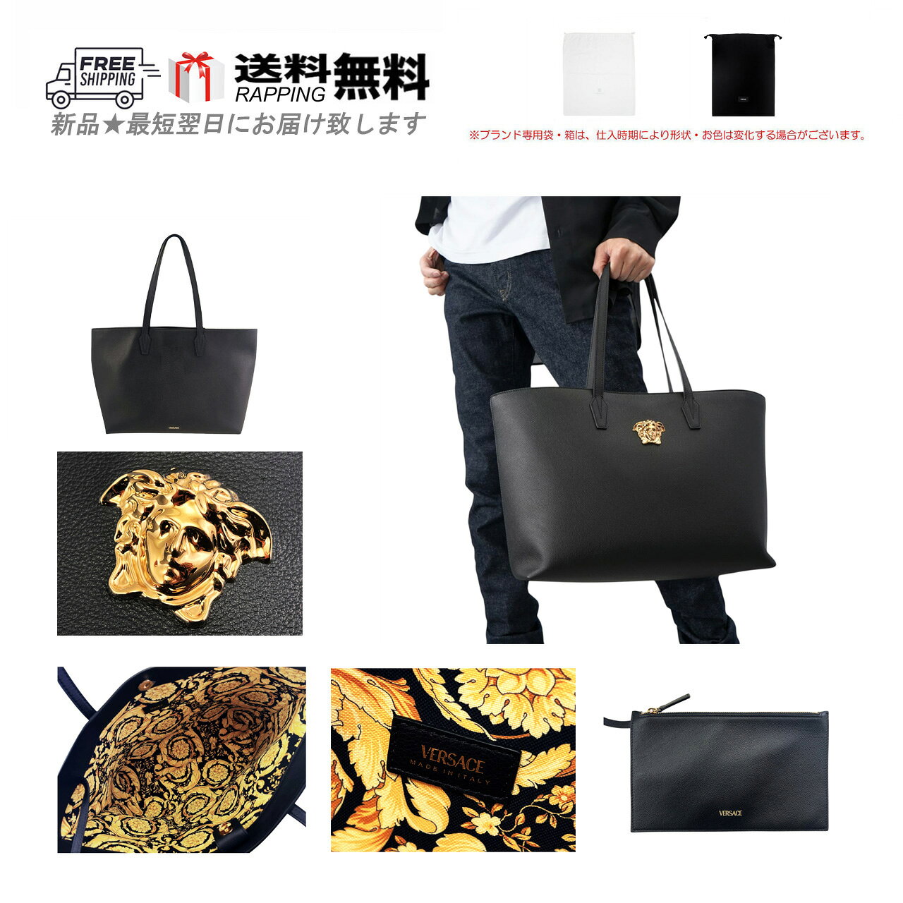 楽天市場】ヴェルサーチ（バッグ｜バッグ・小物・ブランド雑貨）の通販
