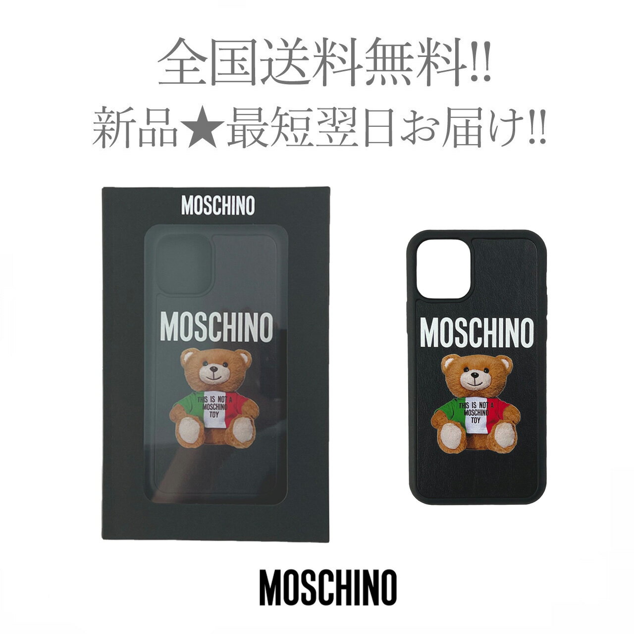 MOSCHINO モスキーノ iPhone 11pro ケース テディベア イタリアンカラー ロゴ レディース 女 新品 ★ ブラック