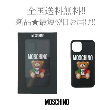 MOSCHINO モスキーノ iPhone 11pro ケース テディベア イタリアンカラー ロゴ レディース 女 新品 ★ ブラック