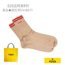 FENDI フェンディ ソックス 靴下 レディース ロゴ +プレゼントショッパー付 新品 ★ ベージュ ★ S-M