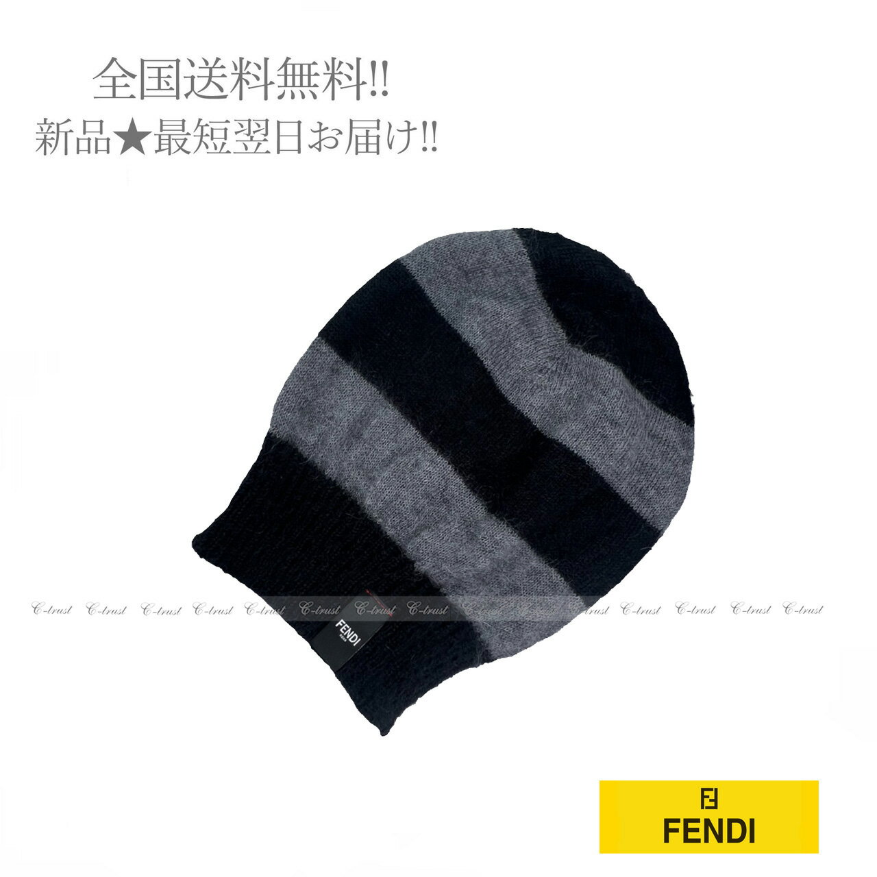 FENDI フェンディ ニット キャップ ニ