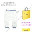 FENDI フェンディ パンツ ベビー キッズ 子供 カシミヤ ニット ドット イタリア製 BUG086AG2RF16J4 ★ クリーム × ブルー 18M