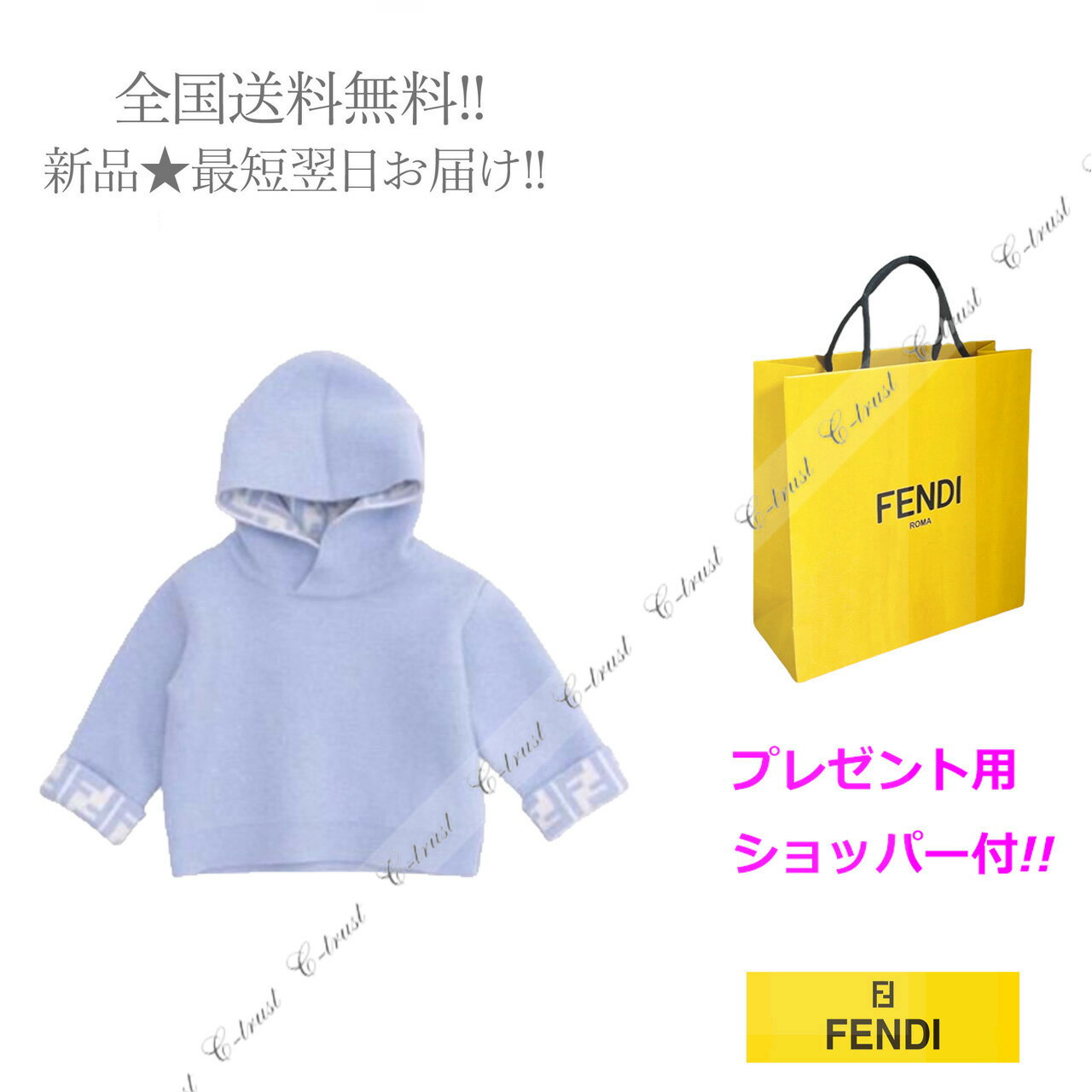 FENDI フェンディ BABY ベビー パーカー リバーシブル カシミヤ フード FF ロゴ イタリア製 BUG083AG2OF1D3B ★ SAGITTARIUS 18M