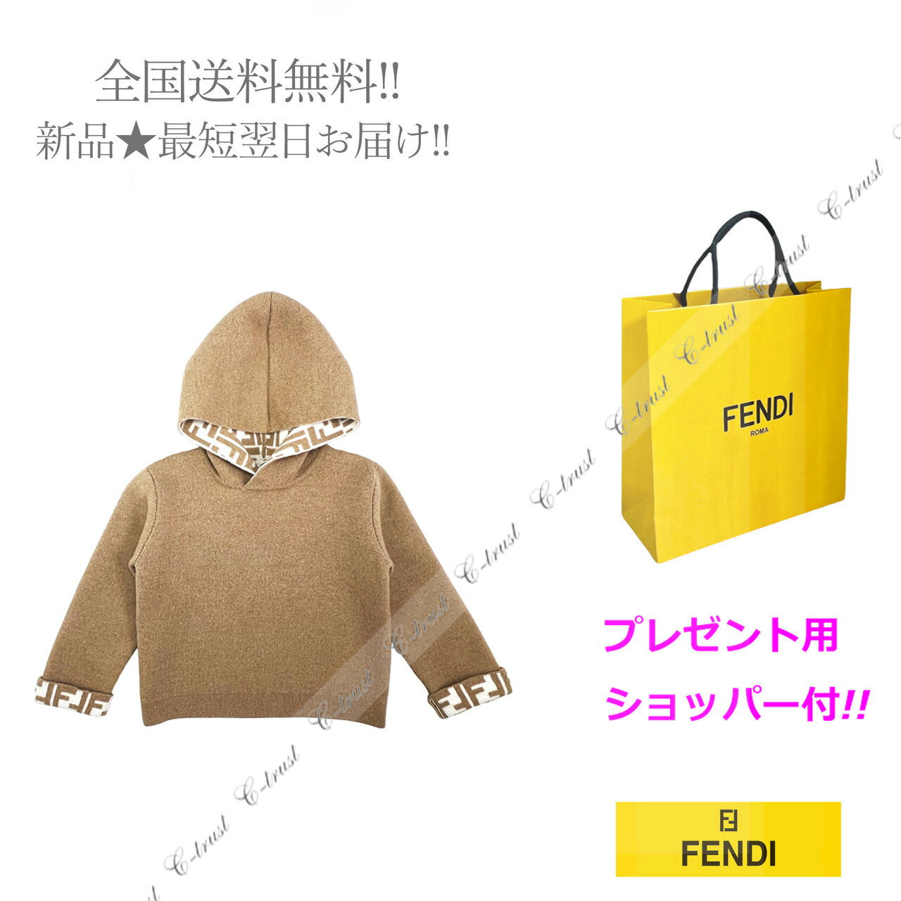 FENDI フェンディ BABY ベビー パーカー リバーシブル カシミヤ フード FF ロゴ イタリア製 BUG083AG2OF0QU5 ★ CAMEL 18M