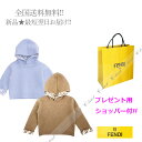 FENDI フェンディ BABY ベビー パーカー リバーシブル カシミヤ フード FF ロゴ イタリア製 新品 18M