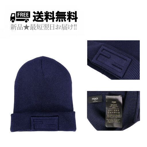 FENDI フェンディ ニットキャップ ニット帽 FF ロゴ イタリア製 FXQ957ANCEF0QA2 新品 ★ BLUE K357-ML.. FENDI フェンディ ニットキャップ ニット帽 FF ロゴ イタリア製 FXQ957ANCEF0QA2 新品 ★ BLUE K357-ML..