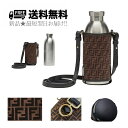 FENDI × 24BOTTLES フェンディ コラボ ボトル ホルダー FF ロゴ イタリア製 7AR972AFJ9F1D9B 新品 ★ ブラウン K556....