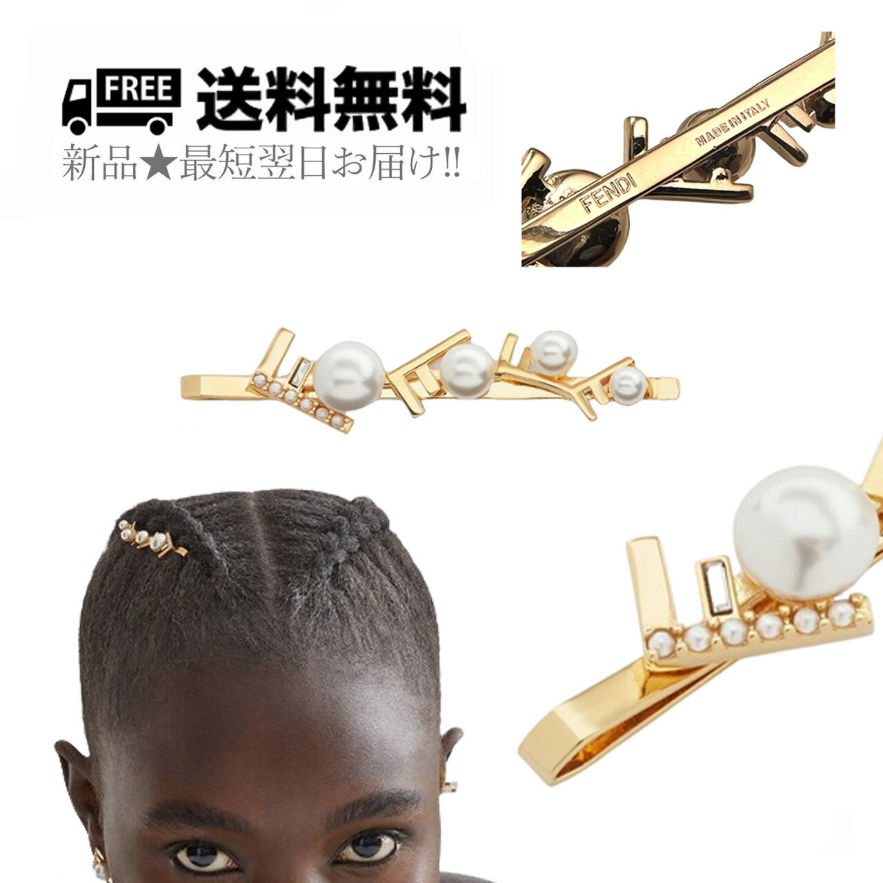 FENDI եǥ إԥ إå ѡ Fendi First Hair Clip  ꥢ 8AH795ALICFI8A4  