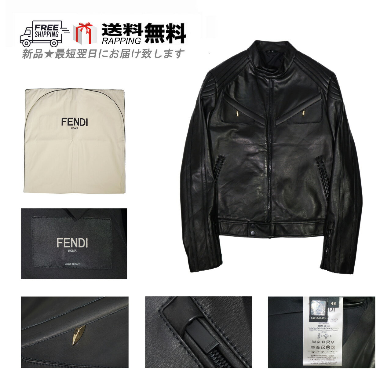 FENDI フェンディ 最高級レザー ジャケット BIKER BUGS MONSTER イタリア製 FPG486 A65R F0QA1 メンズ 男 新品 ★ 48