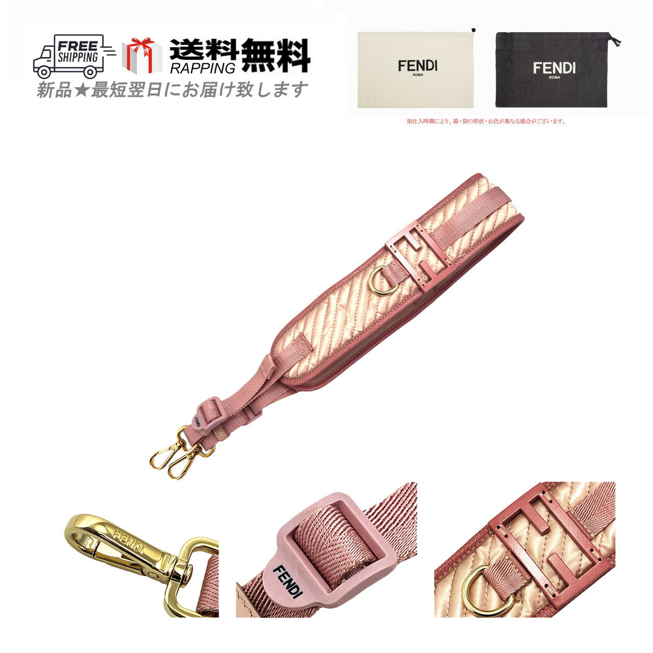 FENDI フェンディ ストラップユー ショルダー ナイロン レザー FF ロゴ イタリア製 8AV429AMMMF0J2F 新品 ★ BABY PINK