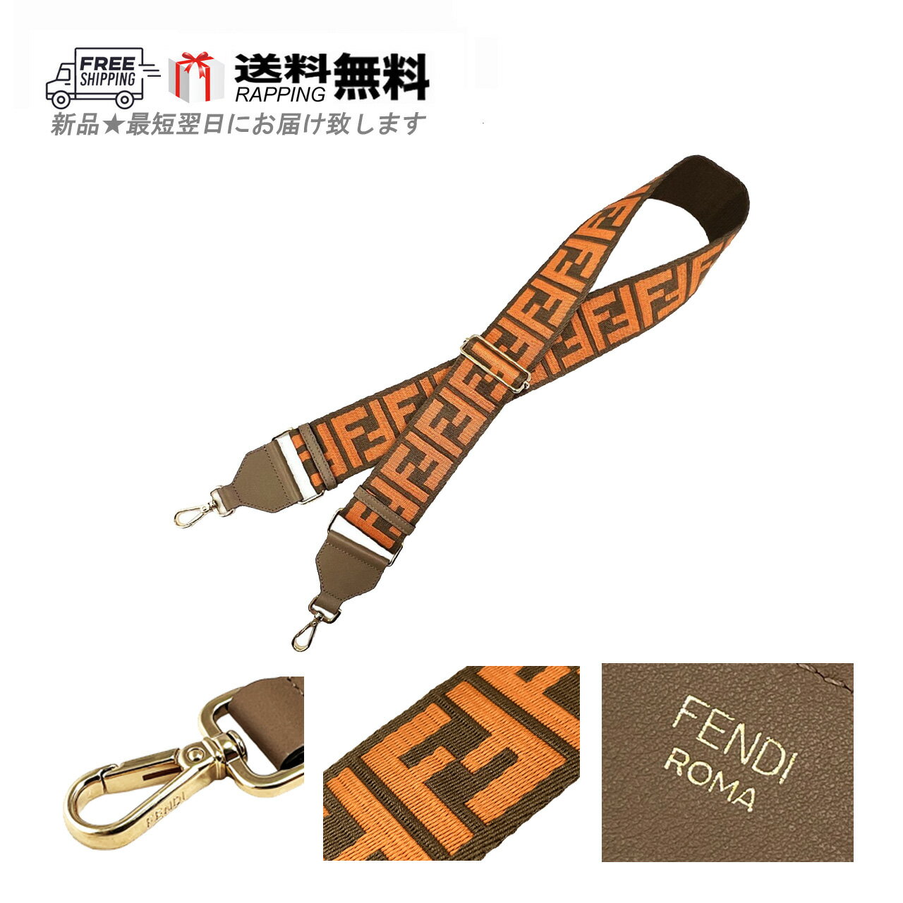 FENDI フェンディ ストラップ ユー ショルダー FF ロゴ イタリア製 8AV134ADKGF1E87 新品 ★ ブラウン × オレンジ