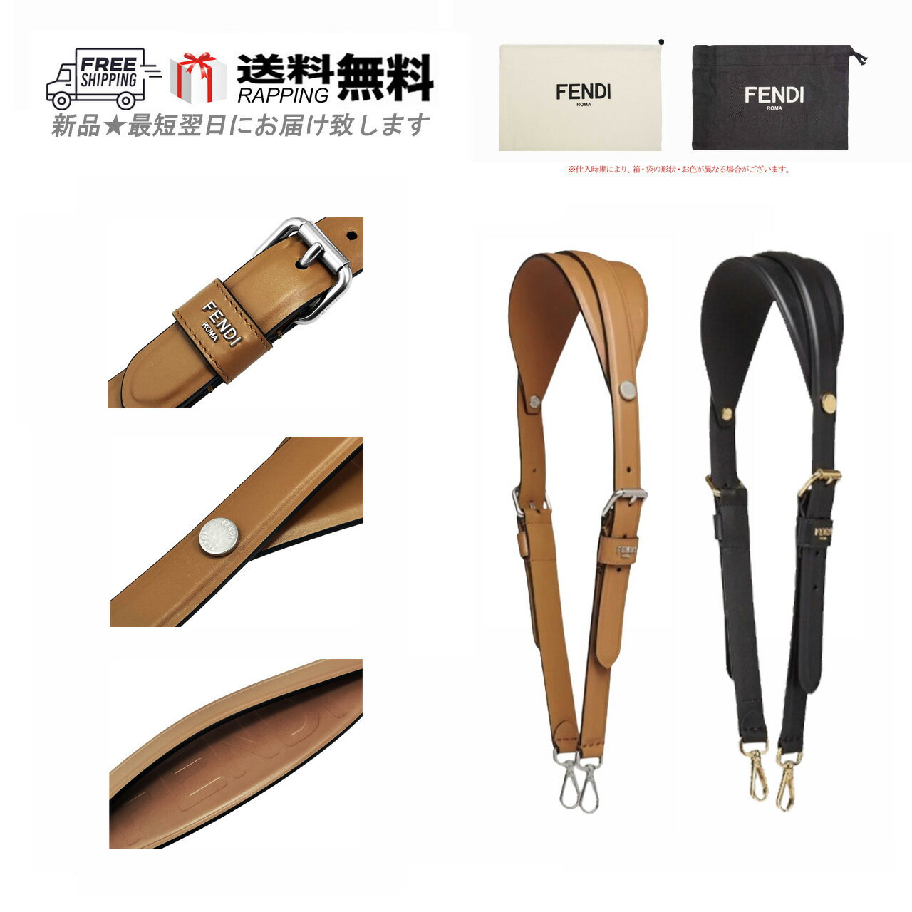 楽天市場】フェンディ ストラップ ユー(バッグ|バッグ・小物 楽天市場】フェンディ ストラップ ユー(バッグ|バッグ・小物