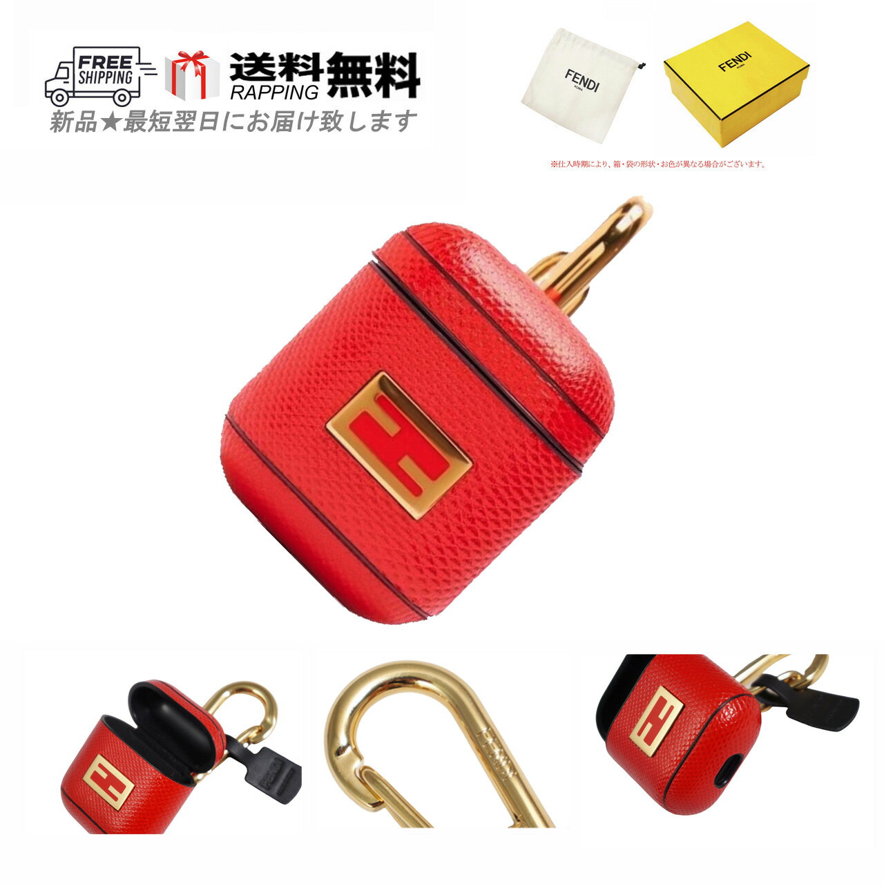 楽天市場】fendi airpodsの通販 楽天市場】fendi airpodsの通販