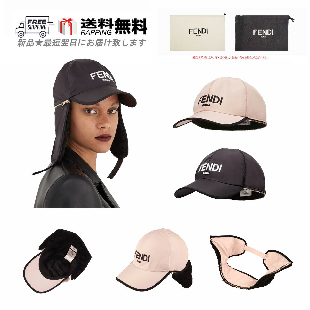 楽天市場】フェンディ(柄無地)(帽子|バッグ・小物・ブランド 楽天市場】フェンディ(柄無地)(帽子|バッグ・小物・ブランド