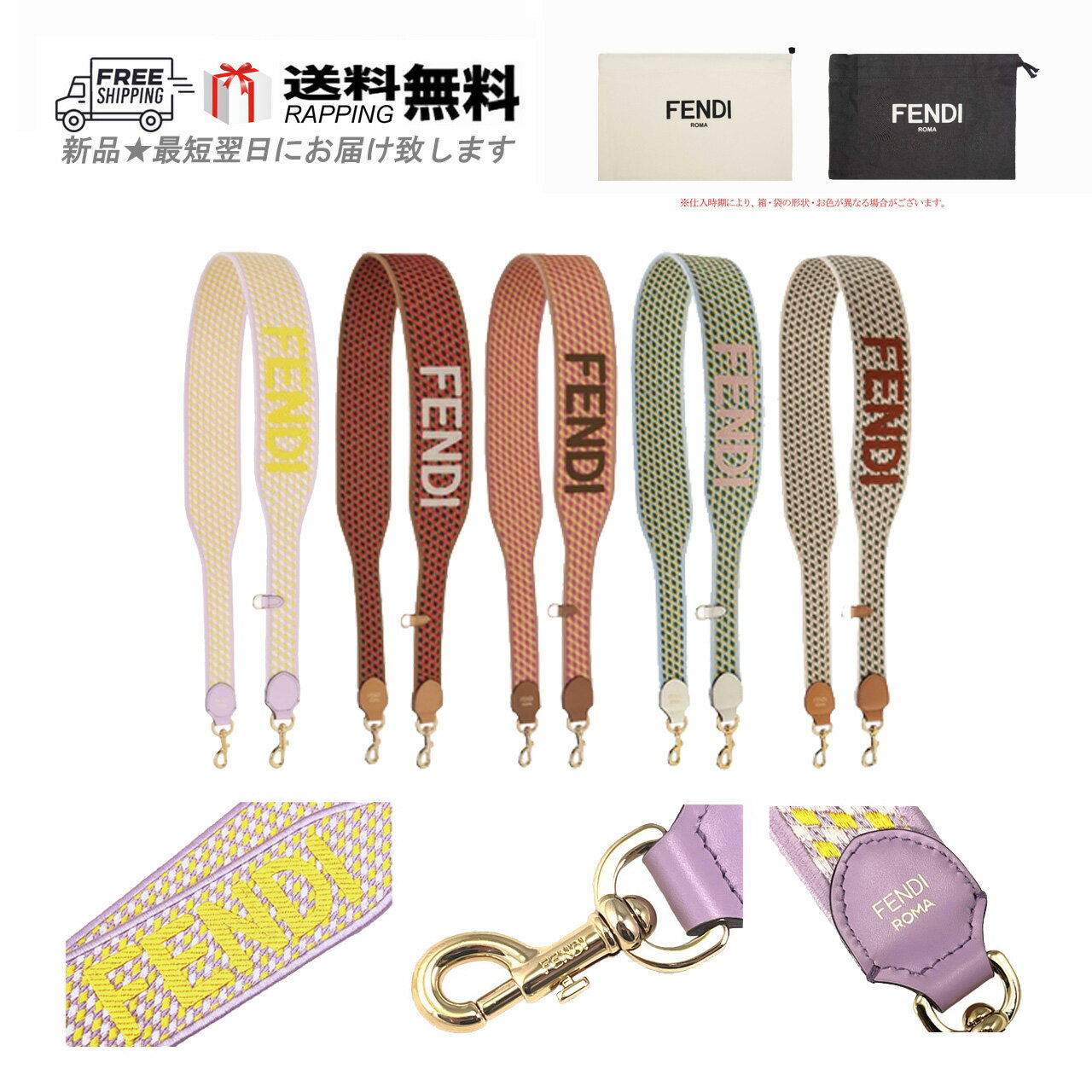楽天市場】フェンディ ストラップ ユー(バッグ|バッグ・小物 楽天市場】フェンディ ストラップ ユー(バッグ|バッグ・小物