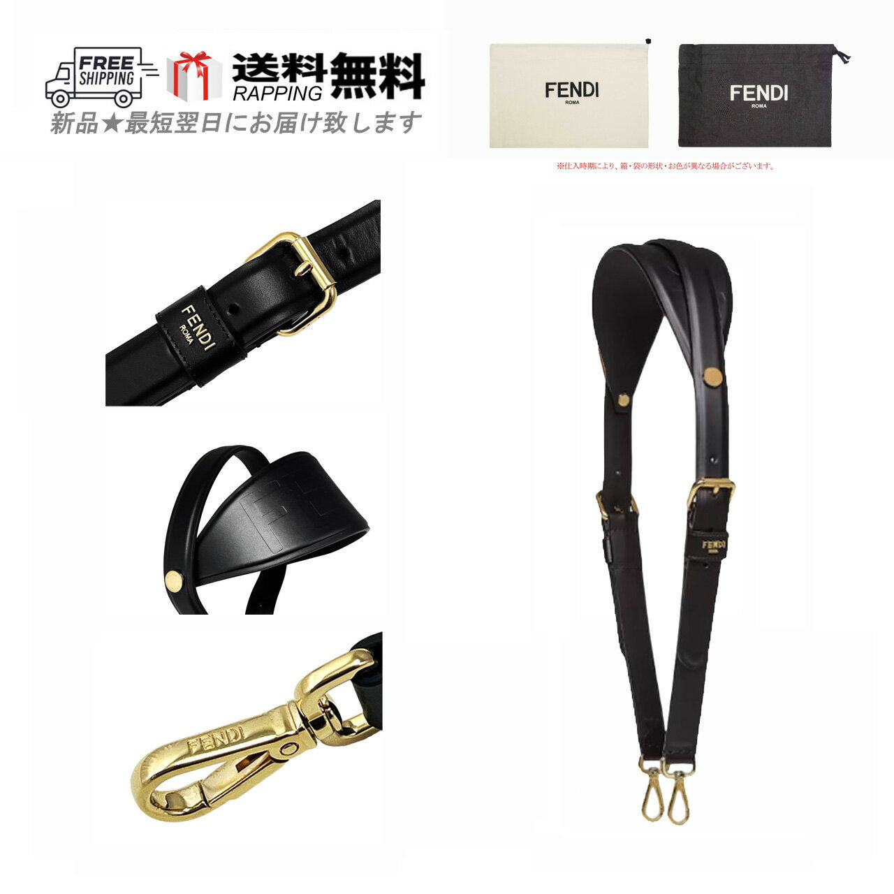 楽天C-TRUST　楽天市場店FENDI フェンディ ショルダー ストラップ ユー レザー ロゴ イタリア製 8AV446AAIWF0KUR 新品 ★ ブラック K761-BK..