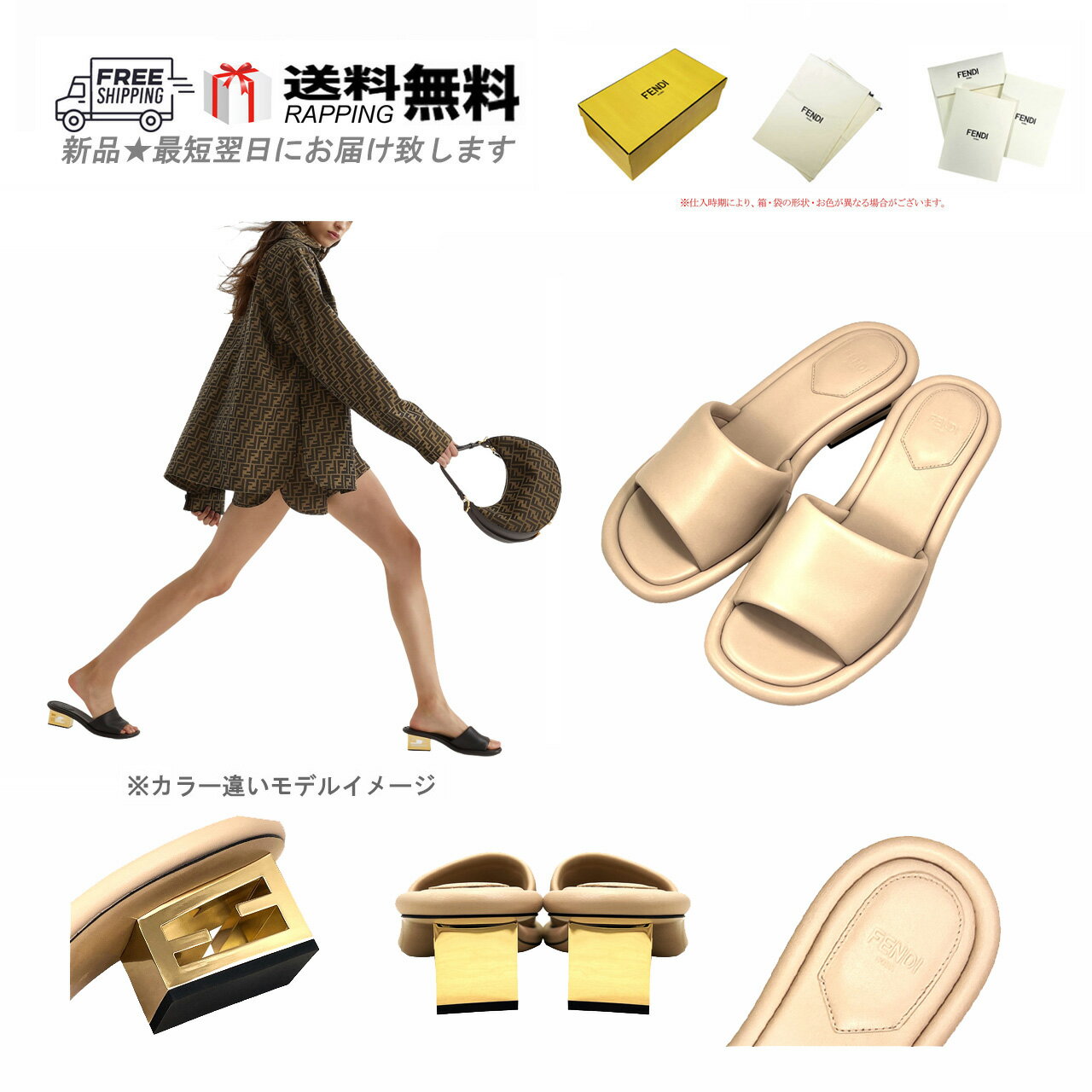 楽天市場】フェンディ バッグ(カラーベージュ)(サンダル 楽天市場】フェンディ バッグ(カラーベージュ)(サンダル