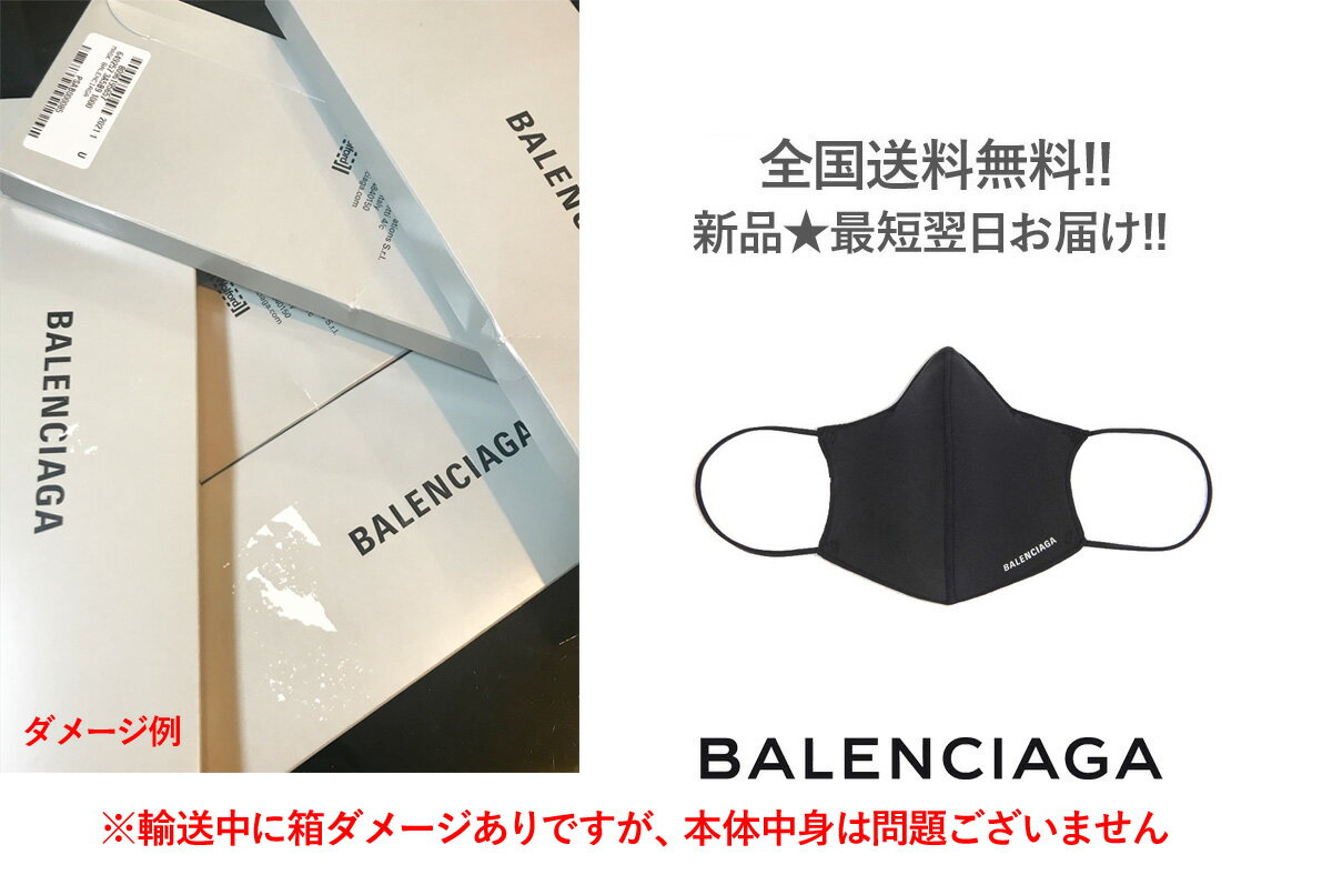 楽天最安値挑戦中  BALENCIAGA バレンシアガ マスク CARE ロゴ 撥水加工 新品 ★ 1000 ブラック ★ U