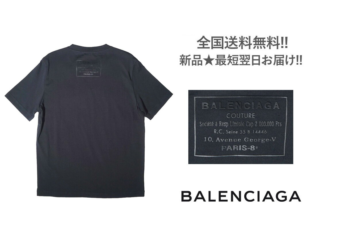 最先端 Balenciaga バレンシアガ ロゴ Tシャツ レディース 女 新品 ブラック 1000 S M 無料長期保証 Gdsnet Com 最先端 Balenciaga バレンシアガ ロゴ Tシャツ レディース 女 新品 ブラック 1000 S M 無料長期保証 Gdsnet Com