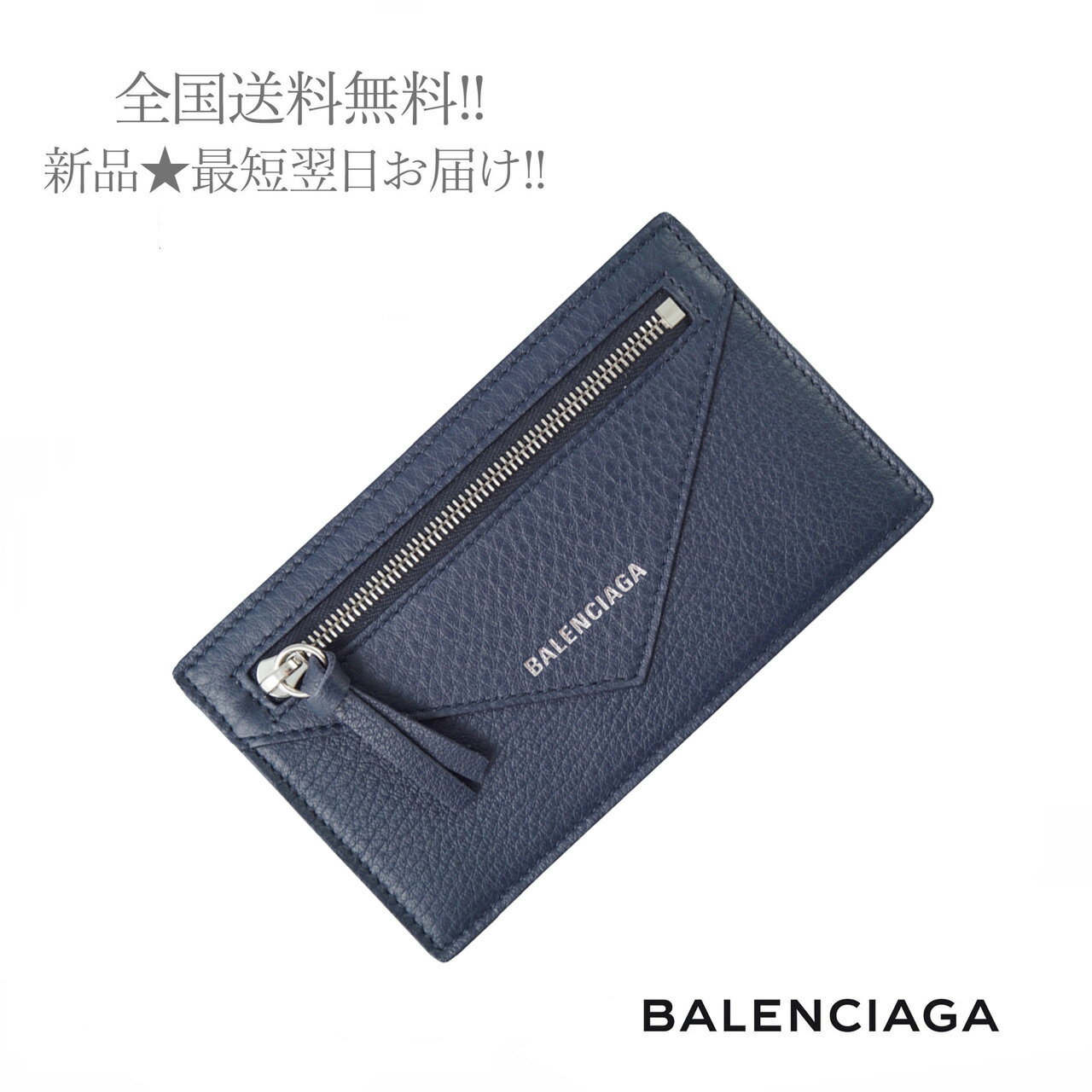 BALENCIAGA バレンシアガ 財布 カードケース コインケース ロゴ イタリア製 メンズ 男 新品 ★ 4222 ネイビーのサムネイル